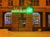 МиКен